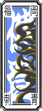 Tracking-tattooアーティスト（Kento）のロゴ