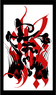 Tracking-tattooのロゴ